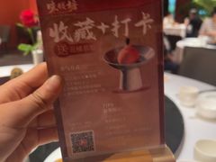 -味钱塘·钱塘浙宴(宋城之江银泰店)