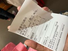 -八婆婆烧仙草(中山路店)