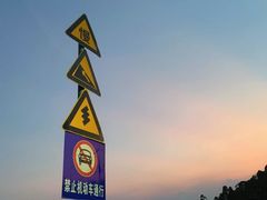 -火炉山森林公园