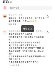 点击看大图 -氢氧理肤·韩国院线皮肤管理