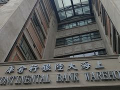 -上海四行仓库抗战纪念馆