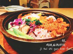 鸡腿石锅拌饭-犟牛家·榴莲烤肉(五棵松店)