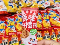 -杭州乐园