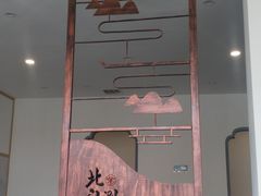 大堂-北门涮肉·铜锅涮肉(南锣鼓巷店)