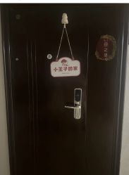 -雪绒花月子会所(祥盛店)