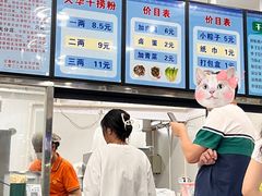 -文惠桥头大华干捞粉