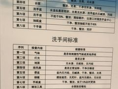 -直隶安家牛肉罩饼(新石店)