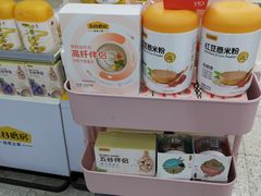 -沃尔玛购物广场(中山店)