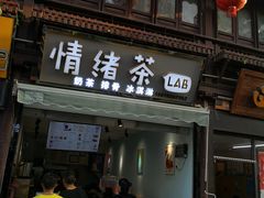 -衣裳街历史文化街区