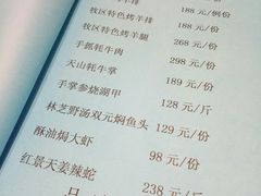 菜单-西藏印象(武展店)
