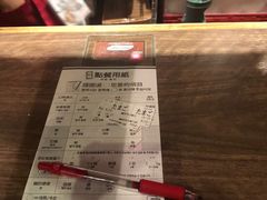 -一蘭拉面(新宿中央东口店)