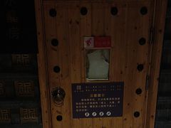 -东吴水韵(吴中店)