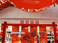 -银泰百货(北京大红门店)