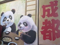 -张太婆老妈蹄花川菜馆·中华餐饮老字号(望平街店)