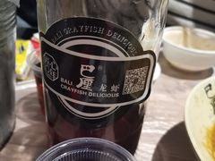 -巴厘龙虾·榜首油焖大虾(音乐学院·沿江酒馆店)