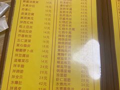 菜单-老七饭馆(光荣道总店)