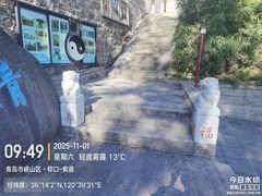 -崂山仰口游览区