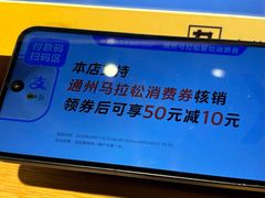 -九木杂物社(首开通州万象汇店)