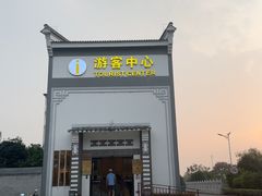 -南京金牛湖风景区