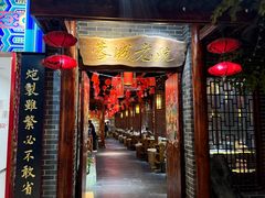 -蓉城老院十年老火锅(中南店)