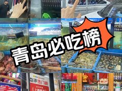 -老东镇啤酒屋海鲜加工·蒸汽海鲜·海鲜烧烤(台东店)