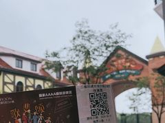 -歌斐颂巧克力小镇