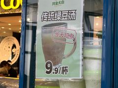 -阿金大白·上海菜馆(新天地店)