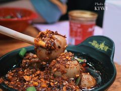 老卤鹌鹑蛋-冒椒火辣(太古里店)