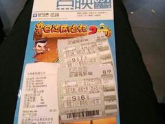 -完美世界影城(北京管庄店)