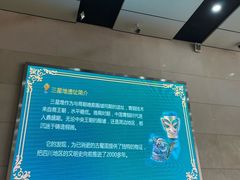 -衢州市博物馆