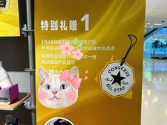 -CONVERSE匡威(王府井店)