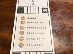 -银米·云南传统过桥米线(双廊黑金冠店)