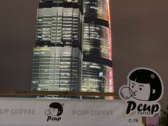 -陆家嘴中心绿地