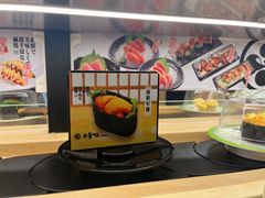 -友壹町寿司(佛山新DNA店)