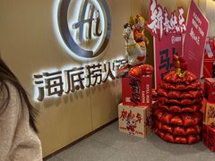 -海底捞火锅(团结桥店)