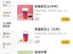 -茶百道(万达店)