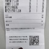 第一层茉莉花茶，第二层咖啡，最后果味儿，层次分明