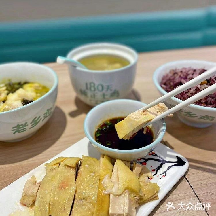 老乡鸡｜经济实惠中式快餐🍱 