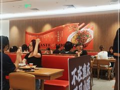 大堂-遇见小面(凯德广场店)