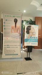 -东英经典SKIN&SPA