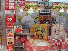 -LLJ夹机占(正佳广场店)