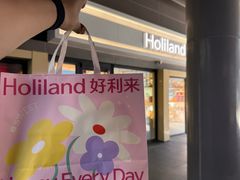 -好利来(四惠店)