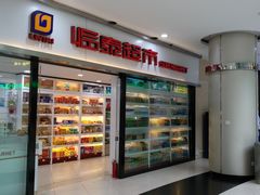 -上海长途汽车客运总站