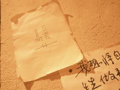 -Silly Dog Coffee(滨江店)