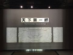 -赵州桥景区