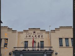 -小洲村