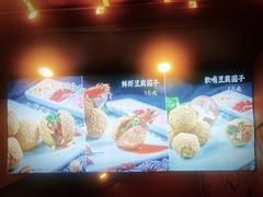 -吃塘·黔贵