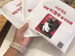 -阿甘锅盔(清河万象汇店)