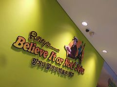 -信不信由你博物馆