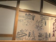 -贡宴盐帮菜自贡驻京联络处餐厅